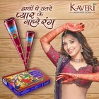 Kaveri Henna Mehandi Temporary Tattoo Body Art - Red maroon - 24 Cones