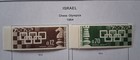 332r  Isreal 1964-5 Mint Stamps W tabs From Huge Stamp Collection Lot Clearance 