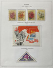 U r s s  - Lot Of 106 1989 Values - Unified 2023     120 20