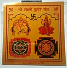 Laxmi Kuber Yantra Lakshmi Kuber Yantram God Goddess Of Wealth Energized