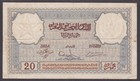  vf  No Tears But 1 Phc Hole  1941 Morocco 20 Francs P-18b R1360-772  011-2 