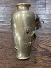 Vintage Heavy Brass Relief Vase Signed 12 