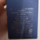 Guerlain Shalimar Parfum Initial L   eau 1 3 Floz   40ml Limited Edt W  Box France