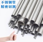 2pcs 304 Stainless Steel Capillary Tube Pipe Od   1mm -10 Mm Length    500mm