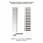 Hiq Parts Micro Gauge 1  0 05 - 2 30mm  Tool For Scale Model Scribing Mcg-01