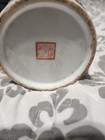 Vintage Chinese Famille Jaune  Porcelain Vase