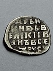 1547-1584 Russia Ivan The Terrible  ivan Iv   wire Money  Kopeck  Hammered   