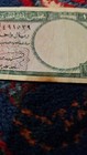 Qatar  dubai 1 Riyal 1960