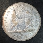 1895  1902-03  Ethiopia Birr Struck In 1901 03 04 - Exact Coin Shown  q995