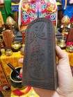 6 7  Taoist Ebony Token Relief Nine Tailed Fox Fairy Statue Token Magic Weapon