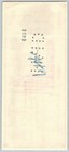 Helena Montana Merchants National Bank Check 1893 First St  Paul W  Vignette