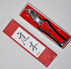 Tobisho Niwaki Sentei Secateurs Pruning Shears Handmade A Type Never Used