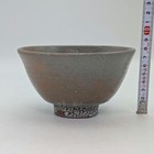 Vintage Matcha Bowl Goryeo Tea Bowl Inscribed Sea Korean Ceramic Joseon Dynasty