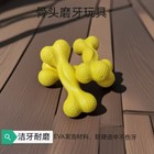Pet Dog Cleaning Chew Toys For Aggressive Dogs Rubber Molar Stick   Dog Bone