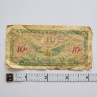 United States Military Payment Certificate Mpc 10 Ten Cent Note Series 641 Vtg