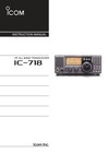 Icom Ic-718 Basic   Service    Instruction    Advanced Manual On Cd