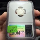 1905 S Barber Silver Dime 10c Ngc Au 55 Luster    