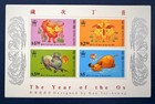 Hong Kong 738a   1997 Year Of The Ox Lunar New Year Souvenir Sheet Lot Of 12 Mnh