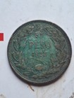 Chile 1922 One Peso Condor  Silver   500  Weight 9 G  Republica De Chile