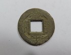 Korea P   yongan Provincial Office 1 Mun Cash 1891 Mandel   47 8 9 Very Scarce