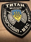 Special Unit Titan Patches Ukraine Uniform Cover Jacket Vest Boots Chest Rig Cap