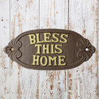 Cast Iron Bless This Home Wall Sign Rustic Brown Religious Home Decor 8 Inch