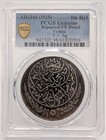 1925  ah1344  Yemen Im Ryl Y-7 Ag Repaired-vf Detail Pcgs Genuine