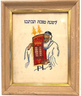 Vintage Jewish Hebrew Rabbi Torah Art Jerusalem Judaism Israel Judaica Framed