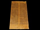 Torah Scroll Bible Jewish Fragment Morocco 200-300 Yrs Old Numbers 19 10 - 21 13