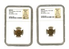 Rare Ngc Certified Widow s Mite Coin - Ancient Bronze With Biblical Significance