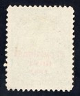 Hawaii Scott 55 Mint Ng 1 Cents Green Red Overprint 1893 Lot Z555 Bhmstamps