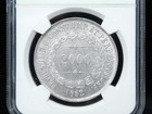 1852 Brazil 2000r Silver Coin - Ngc Unc Details