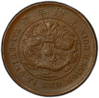 1906 China Hupeh 10 Cash Pcgs Au Y-10j 3