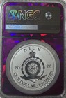 2026 Niue  1 Mermaid Sunset Tail Reverse Pf70 1oz  999 Silver Km 8848973-453