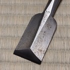 Shinogi Nomi Japanese Chisel  297 Triple Ura Ebony Sculpture Carved