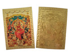 Mini Image Picture God Hindu Tripura Sundari Gold Plated India Embossed Lucky 3 