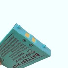 New Rechargeable Battery For Nintendo Game Boy Advance Sp Systems 3 7 V - 850mah