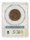 1855 1c Pcgs Au50  n-9  Knob On Ear  - Braided Hair Cent