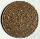 1869 -em Russia 2 Kopeks  xf 