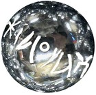 500 Real Engraved Pachinko Balls From Japan Casinos  