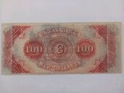 Canal Bank  100 New Orleans La Obsolete Currency Remainder Note 1800s