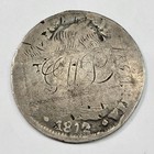 1812 Mexico Chihuahua Cast 8 Reales War Issue Overstruck Tooled  m726