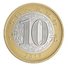 China 10 Yuan  2016  Km  a2255  Mint  Commemorative