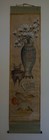 Very Fine Korean Joseon Dynasty Jungmooldo Still Life Scroll Vase Hwaroh Book