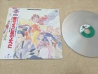 Like The Clouds  Like The Wind    ld Laserdiscs Anime With Obi