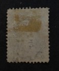 Us Scott 72 - 90 Cent Washington Used Stamp Bv 600  T14818