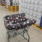 Shopping Cart Cover For Baby toddler  Cozy High Chair Cover  Grocery Cart Co   