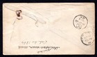 Us 1883 Adam Forepaugh Circus Show Advertising Cover Philadelphia To New York
