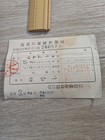 Rare Japanese Sword Wakizashi Katana Edo Samurai Tanto Vintage 02