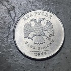 Russia          Two  2  Roubles Coin 2013